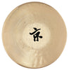 sonic energy Gong OG-12
